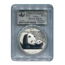 Certified Chinese Panda One Ounce 2011 MS70 Panda Label PCGS