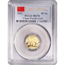 China 50 Yuan Tenth Ounce Gold Panda 2013 MS70 PCGS First Strike