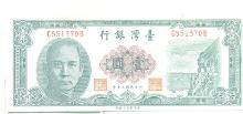 1 YUAN BANKNOTE