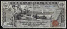 1896 $1 Educational Silver Certificate Note