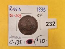 Better 1833 Russian Imperial 1 kopek