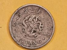 1898 Korea 1/4 yang