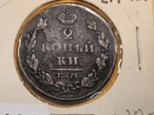 1826 Imperial Russian 2 kopeks