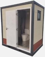 Raysky Mobile Toilet