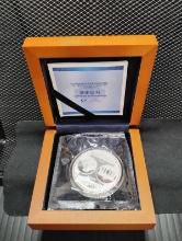 2013 BERLIN WORLD MONEY FAIR 1oz SILVER MEDAL- ISSUED BY CHINA GREAT WALL COINS INVESTMENTS LIMITED