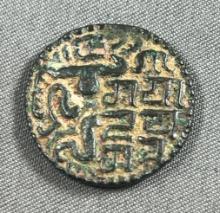 Ancient Coin