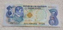 Philippines 1949 Dalawang Piso Banknote, UNC