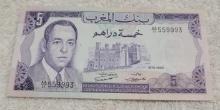 Morocco 5 Dirhams Banknote