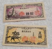 2- Vintage Japanese Banknotes, sells times the money