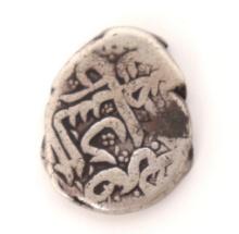 Islamic Silver Coin, 9g