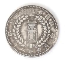 Chinese Style Yuan Coin