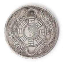 Chinese Style Coin, Dragons Chasing Tails