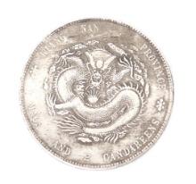 Chinese Kiang Nan Style Coin