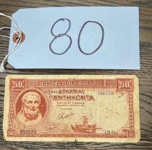 1941 Greece 50 Drachmai Bank Note WW2, Serial Number 042 866538