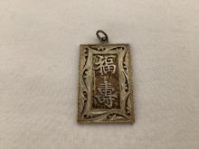 .925 Silver Chinese Pendant