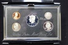 1996 U.S. Mint Premier Silver Proof Set