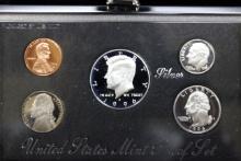 1996 U.S. Mint Premier Silver Proof Set