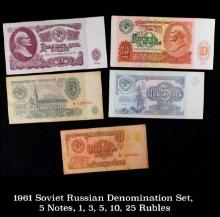 1961 Soviet Russian Denomination Set, 5 Notes, 1, 3, 5, 10, 25 Rubles Grades