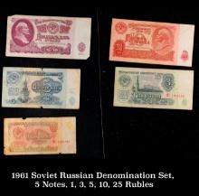 1961 Soviet Russian Denomination Set, 5 Notes, 1, 3, 5, 10, 25 Rubles Grades