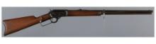 Marlin Model 94 Lever Action Rifle