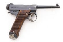 Japanese Type 14 Nambu Semi-Automatic Pistol, with Two Magazines and Holster