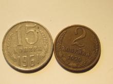 Foreign Coins:  USSR / Russia 1961 18 & 1979 2 Kopeks