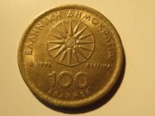 Foreign Coins: Greece 1984 20 & 1976 2 Drachmas