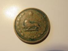 Foreign Coins: 1937 Iran (Prior to Revolution) 50 Dinars