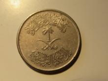 Foreign Coins: Saudi Arabia 10 Ghershan