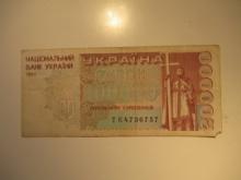 Foreign Currency: Ukraine 200,000 Karbovantsiv