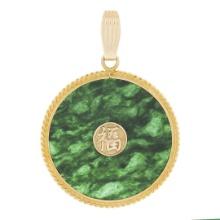 Estate 10K Gold Round Dark Green Jade w/ Asian Symbol Medallion Disc Pendant